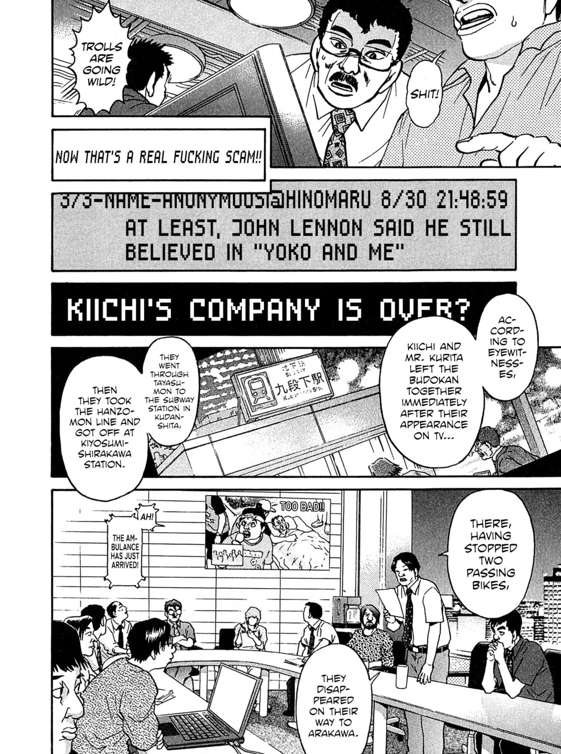 Read Kiichi VS chapter 26 image 2 on Lezhin