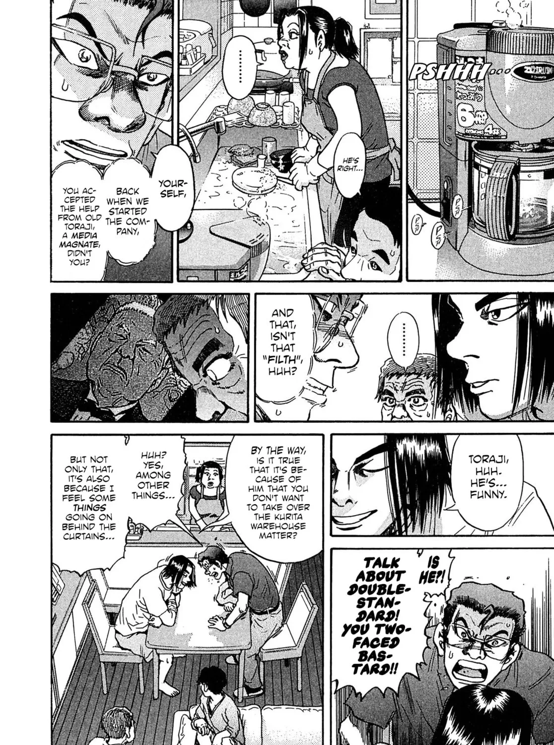 Read Kiichi VS chapter 28 image 14 on Lezhin