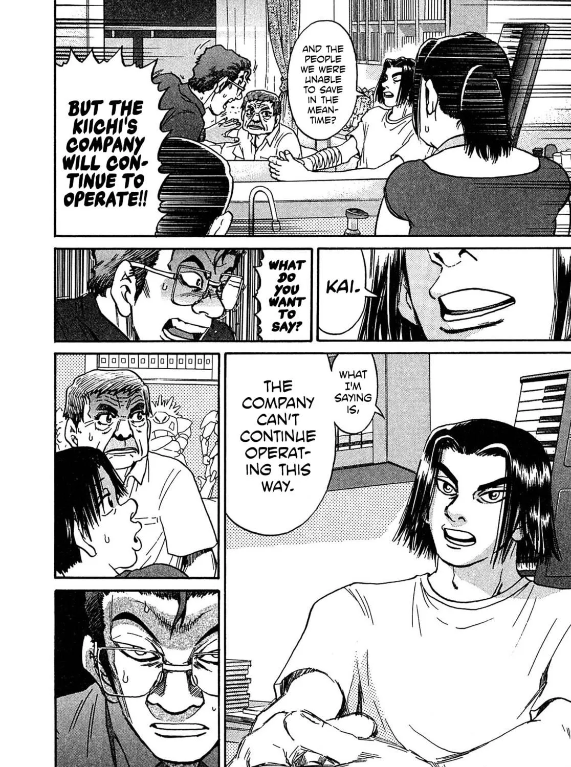 Read Kiichi VS chapter 28 image 22 on Lezhin
