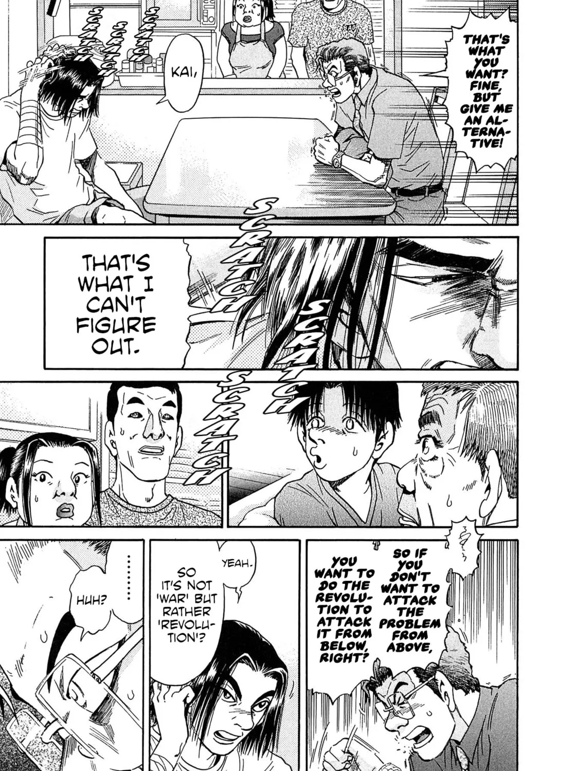 Read Kiichi VS chapter 28 image 32 on Lezhin