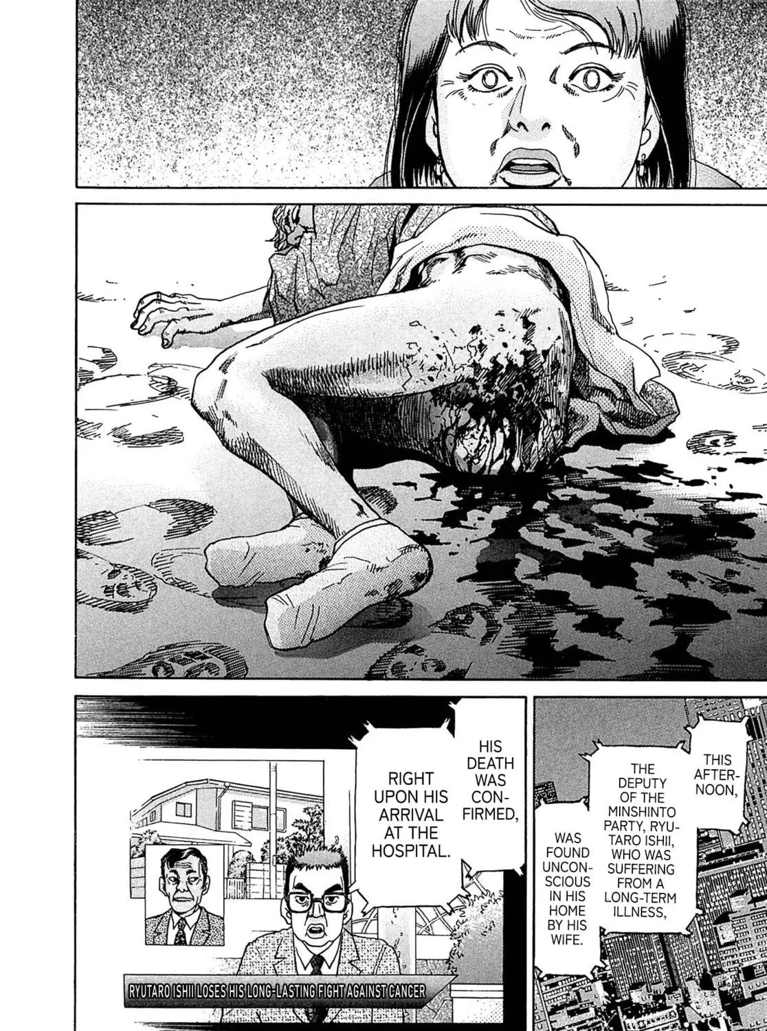 Read Kiichi VS chapter 29 image 10 on Lezhin