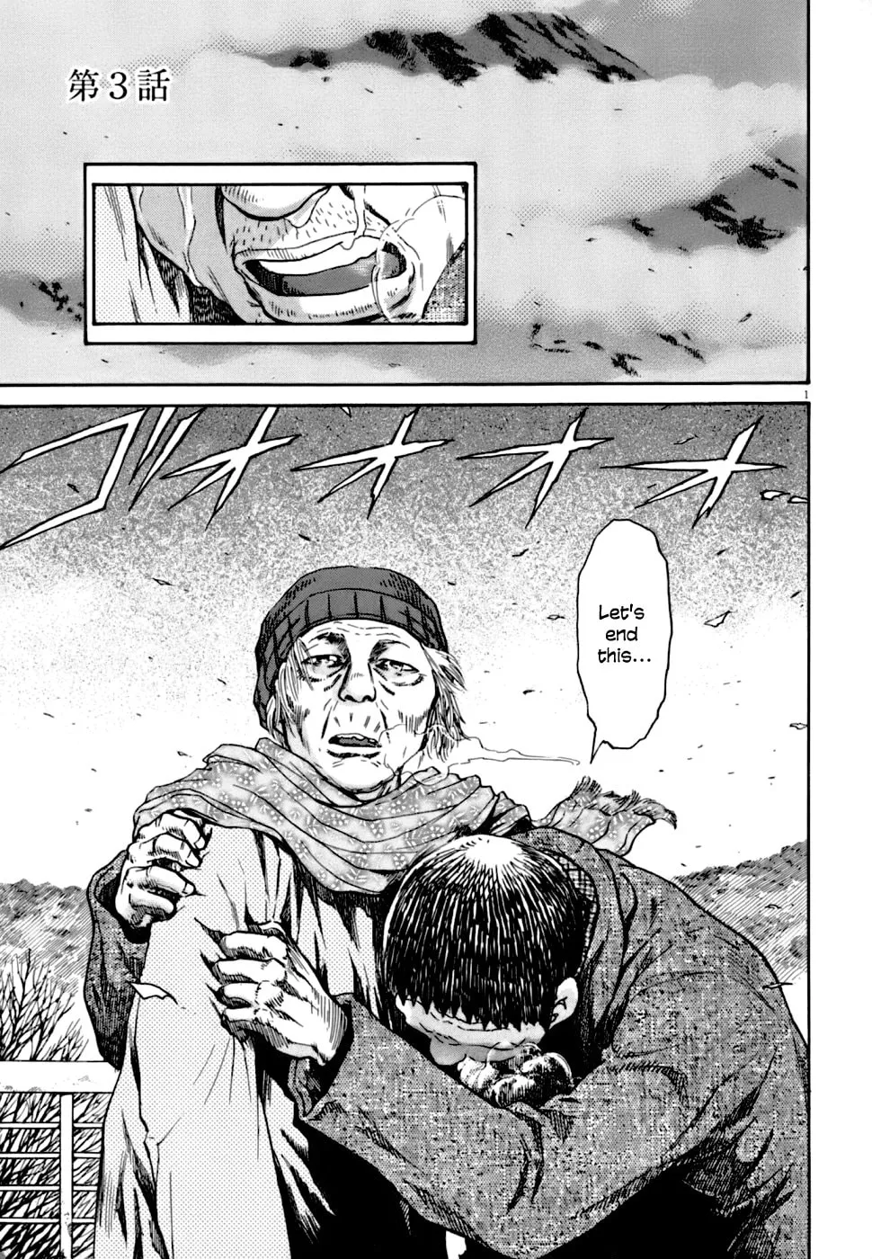 Read Kiichi VS chapter 3 image 0 on Lezhin