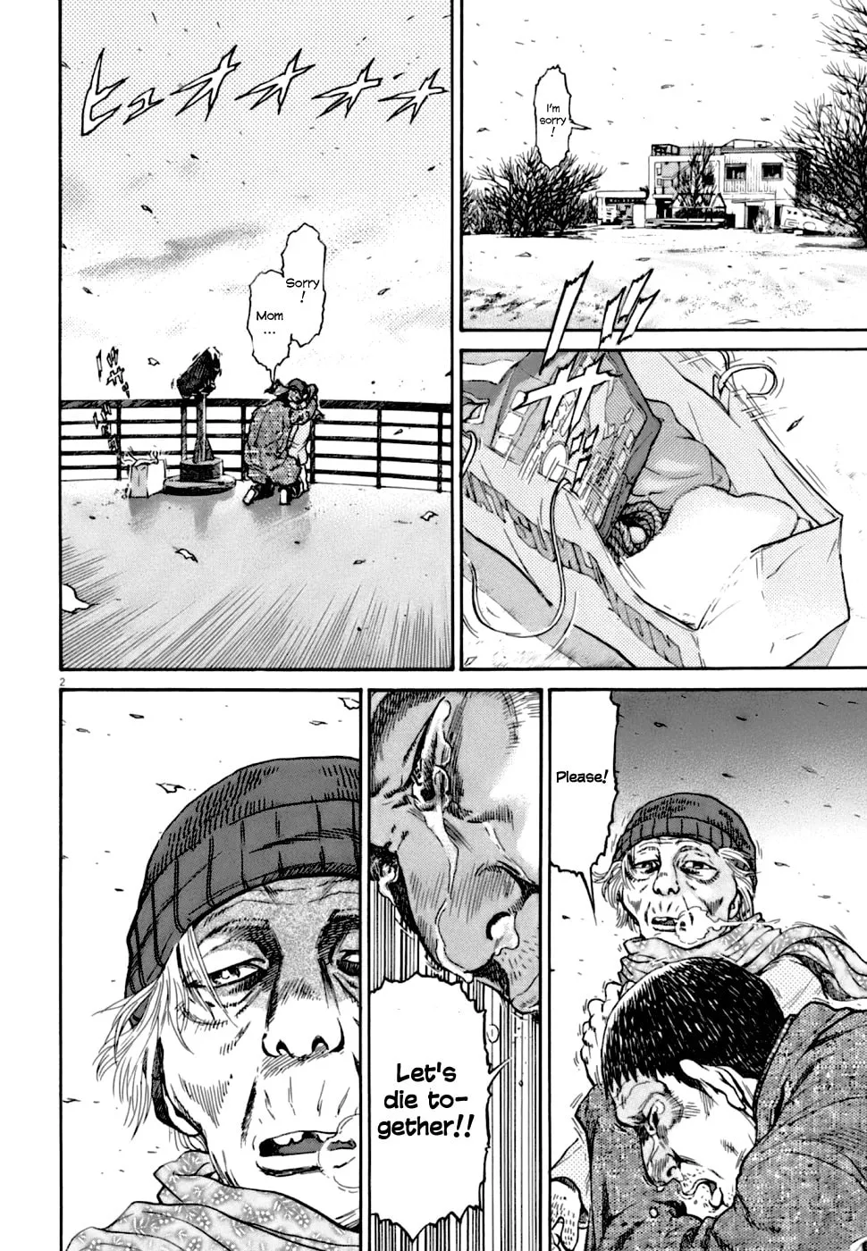 Read Kiichi VS chapter 3 image 1 on Lezhin
