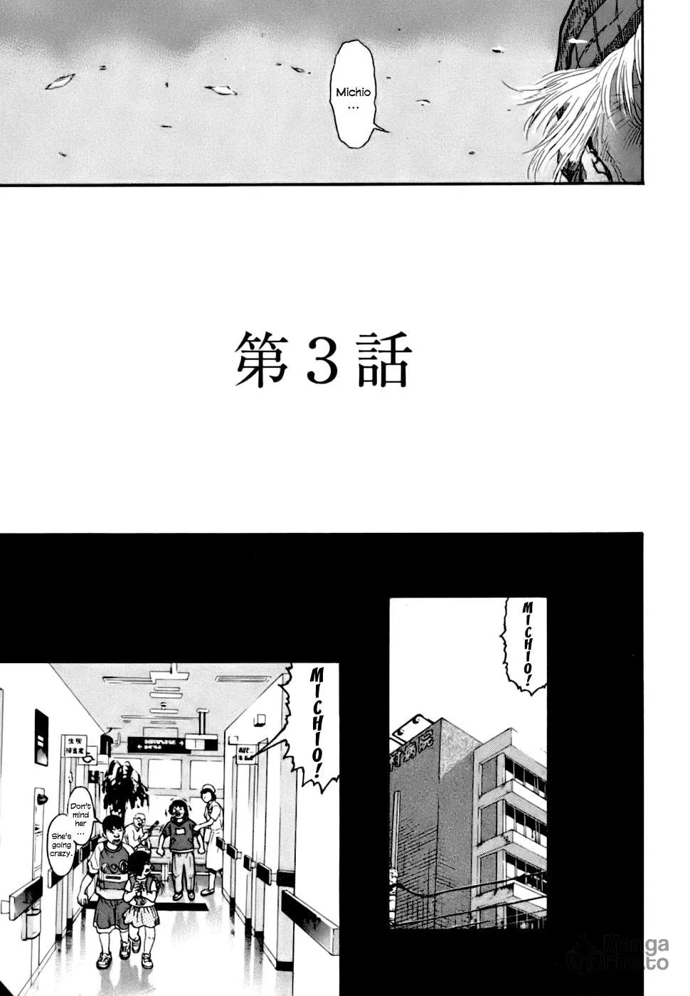 Read Kiichi VS chapter 3 image 2 on Lezhin