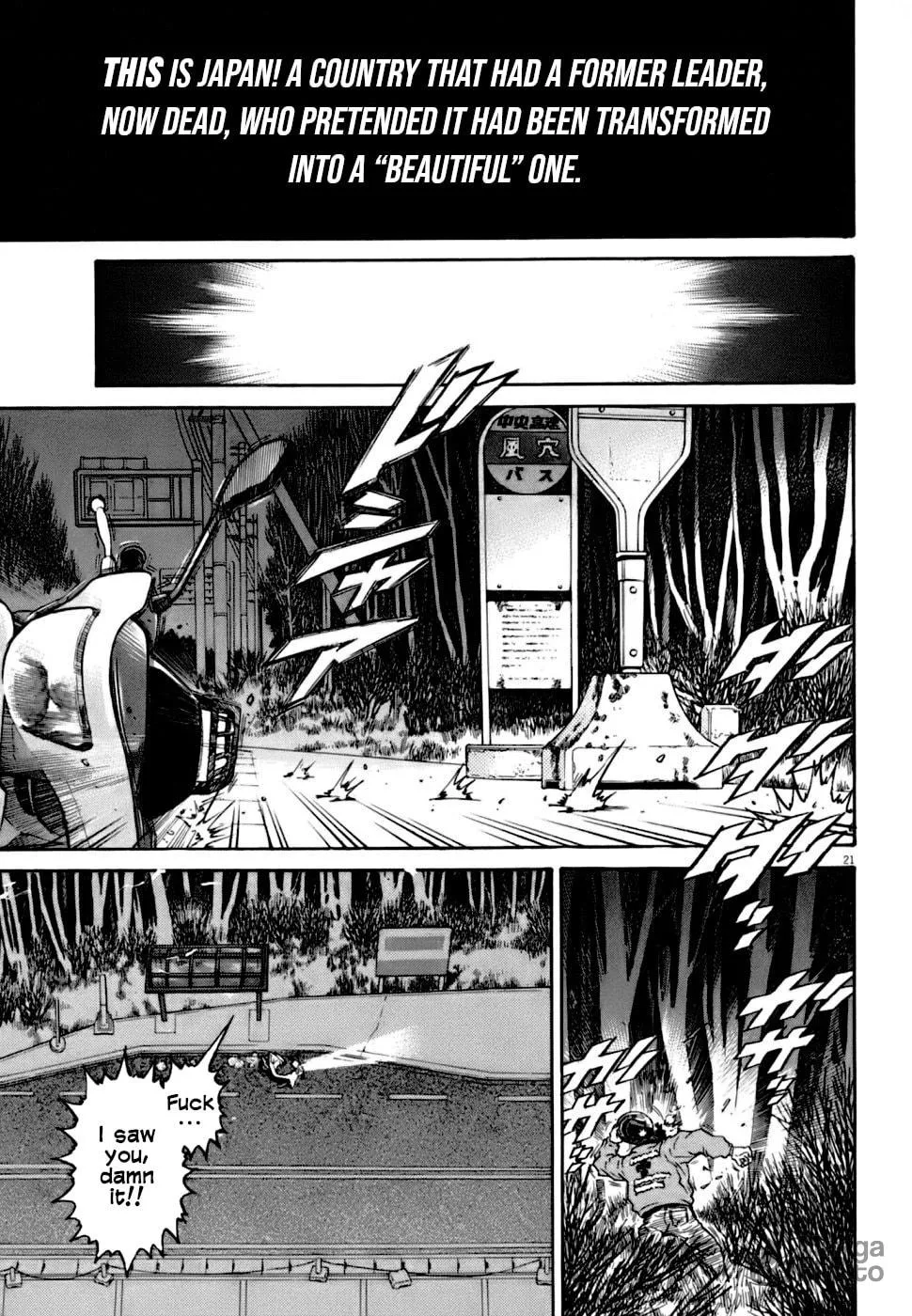 Read Kiichi VS chapter 3 image 20 on Lezhin