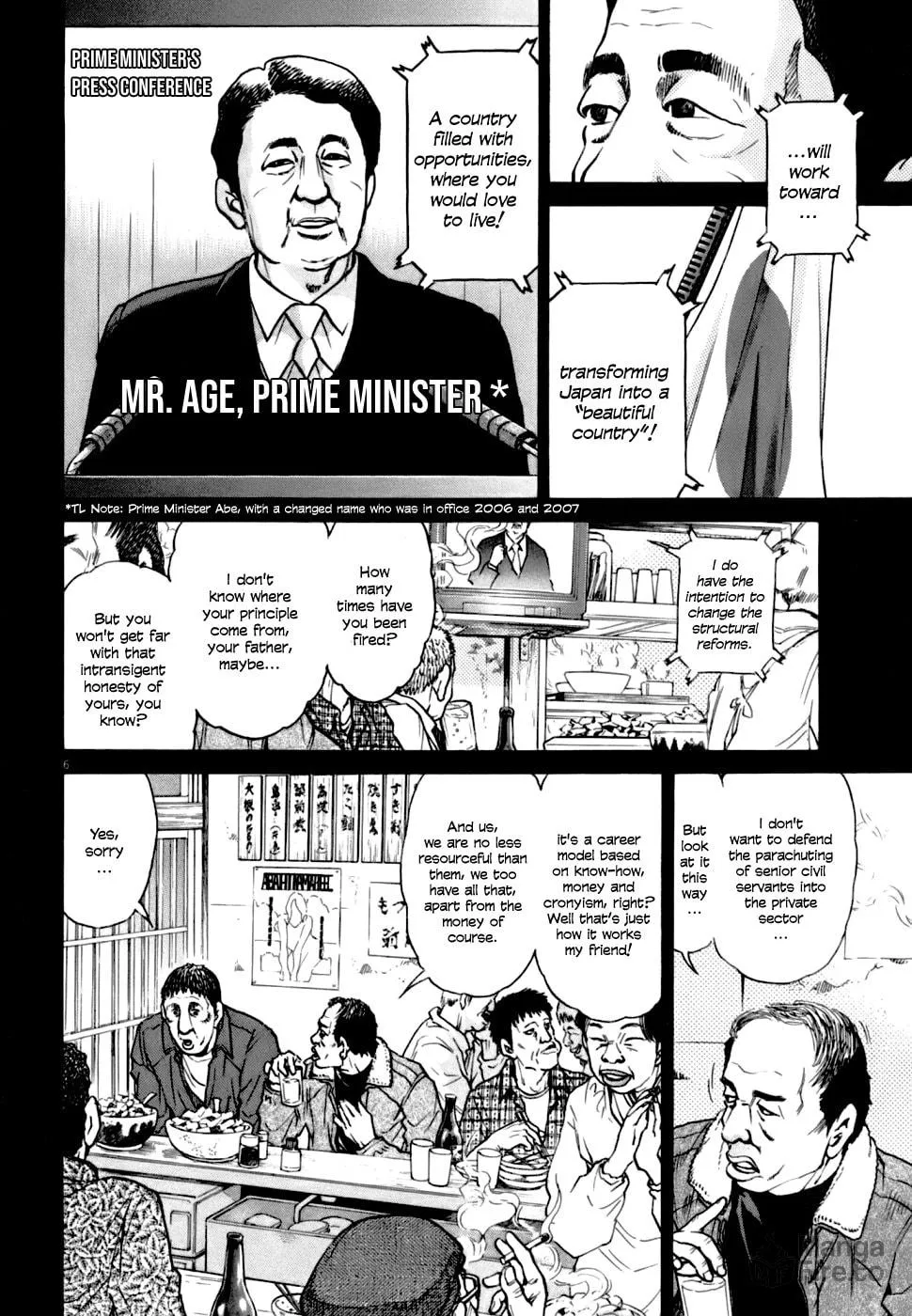 Read Kiichi VS chapter 3 image 5 on Lezhin