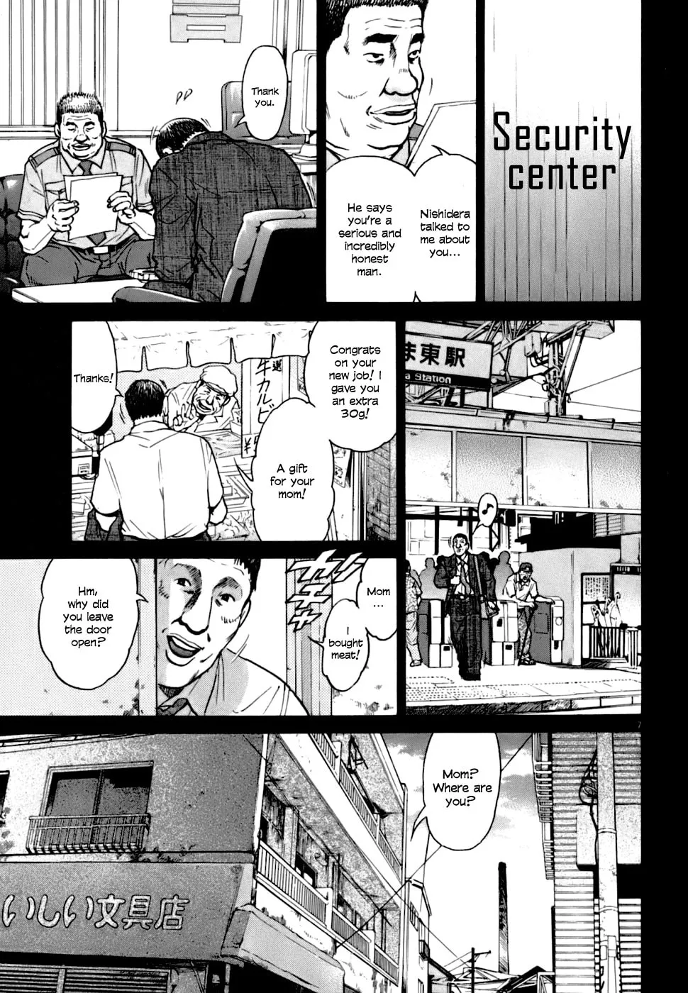 Read Kiichi VS chapter 3 image 6 on Lezhin