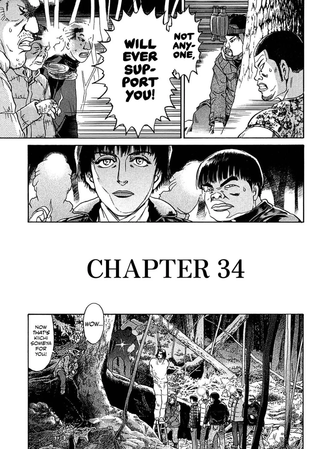 Read Kiichi VS chapter 34 image 4 on Lezhin