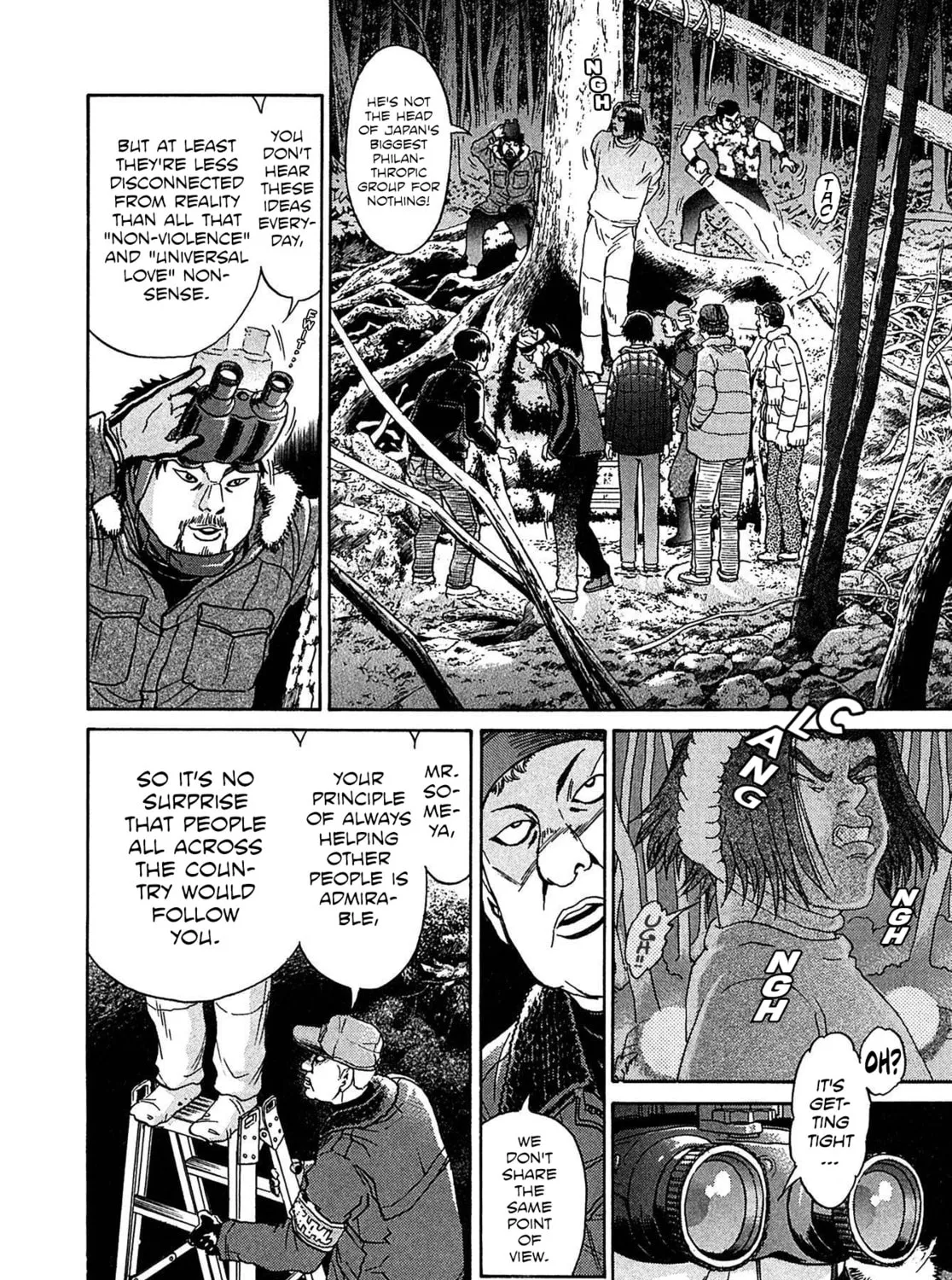 Read Kiichi VS chapter 34 image 6 on Lezhin