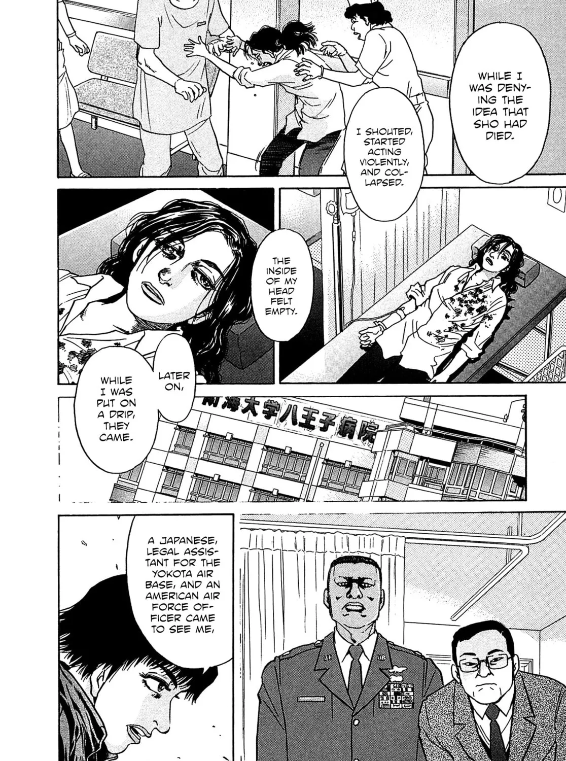 Read Kiichi VS chapter 38 image 14 on Lezhin