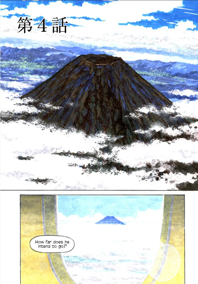 Read Kiichi VS chapter 4 image 0 on Lezhin