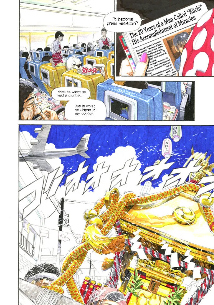 Read Kiichi VS chapter 4 image 1 on Lezhin