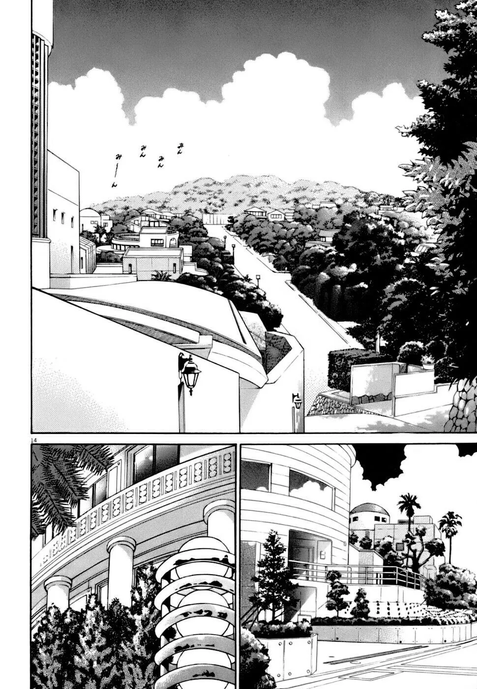 Read Kiichi VS chapter 4 image 12 on Lezhin