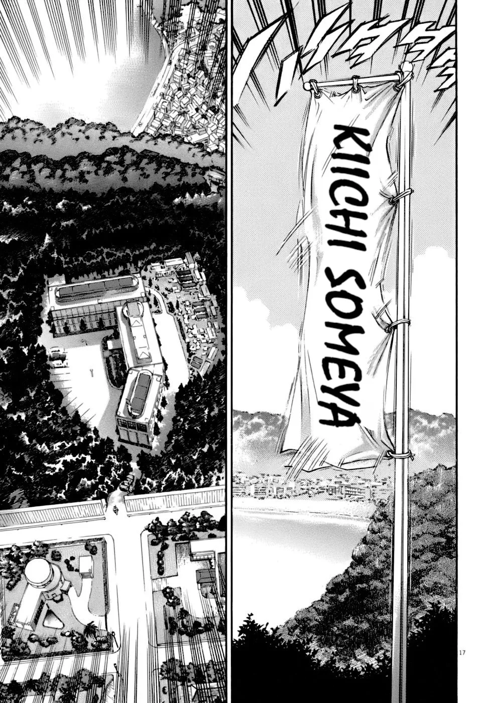 Read Kiichi VS chapter 4 image 15 on Lezhin