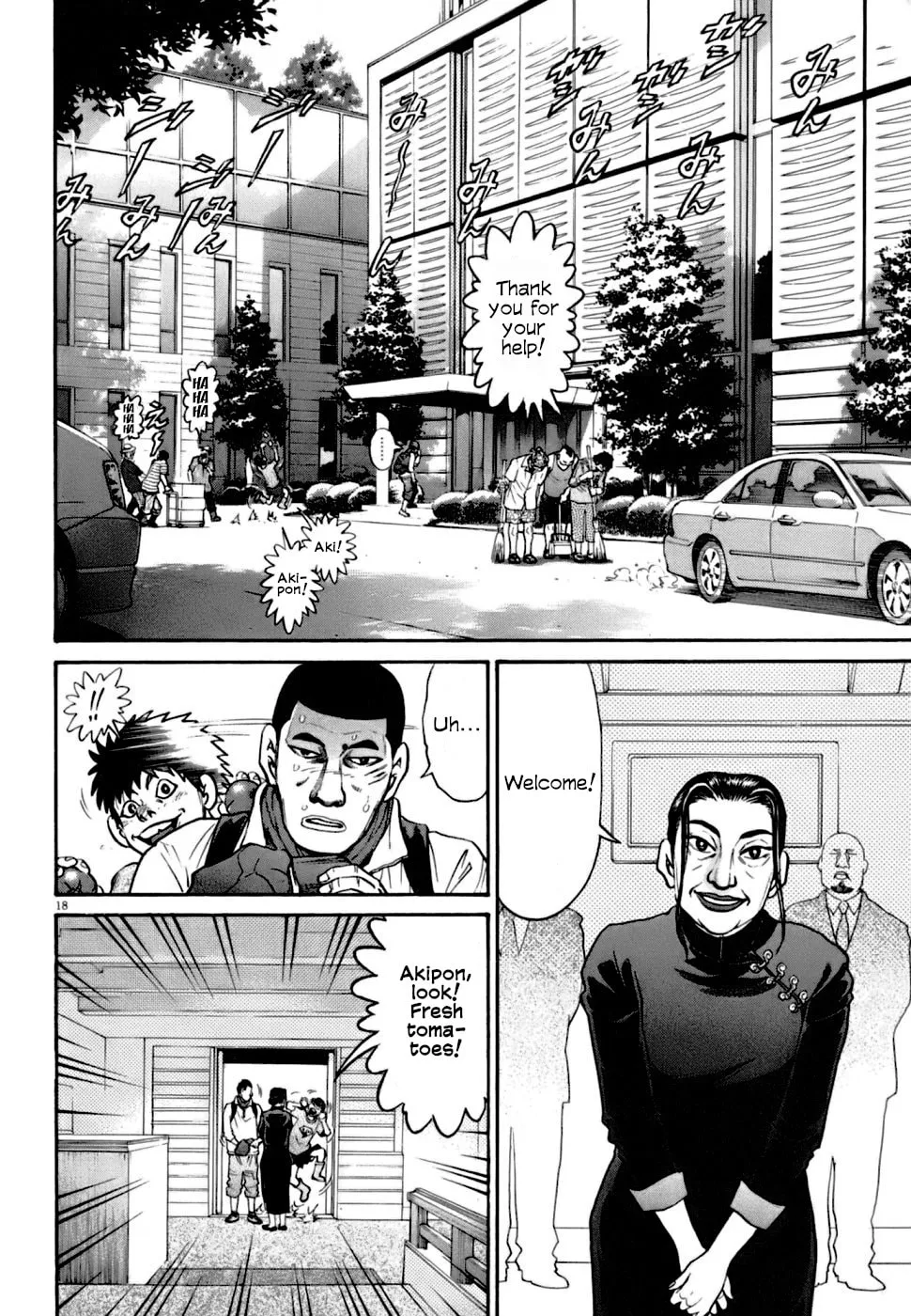 Read Kiichi VS chapter 4 image 16 on Lezhin