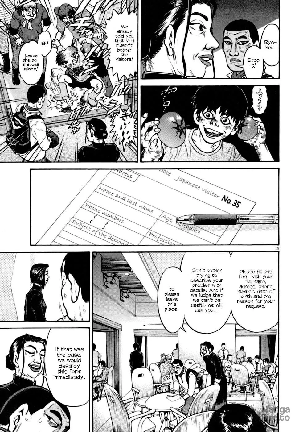 Read Kiichi VS chapter 4 image 17 on Lezhin