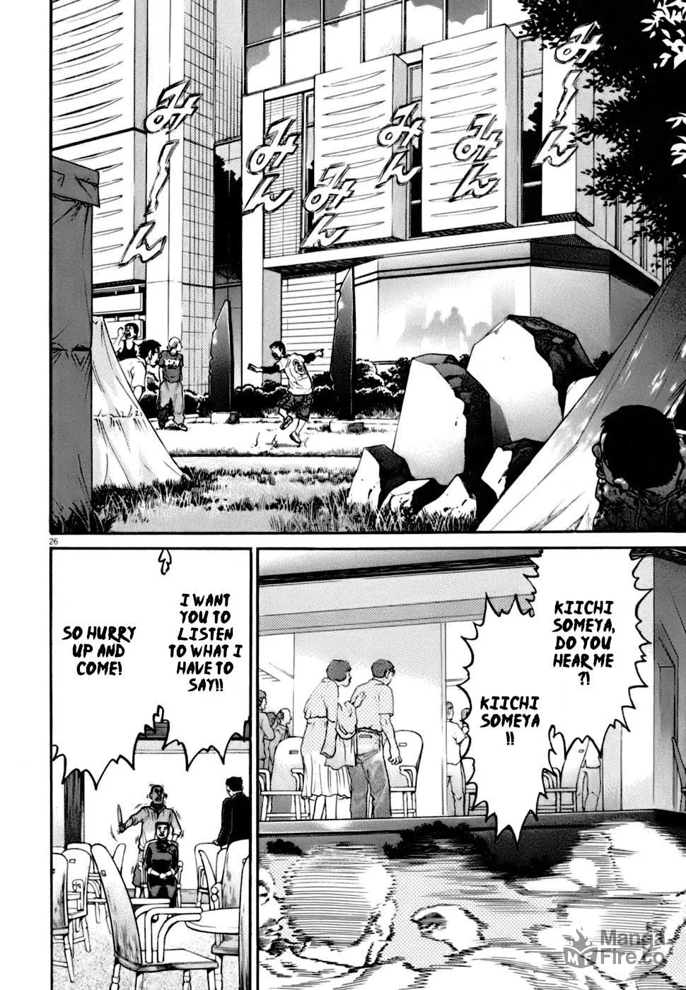 Read Kiichi VS chapter 4 image 24 on Lezhin