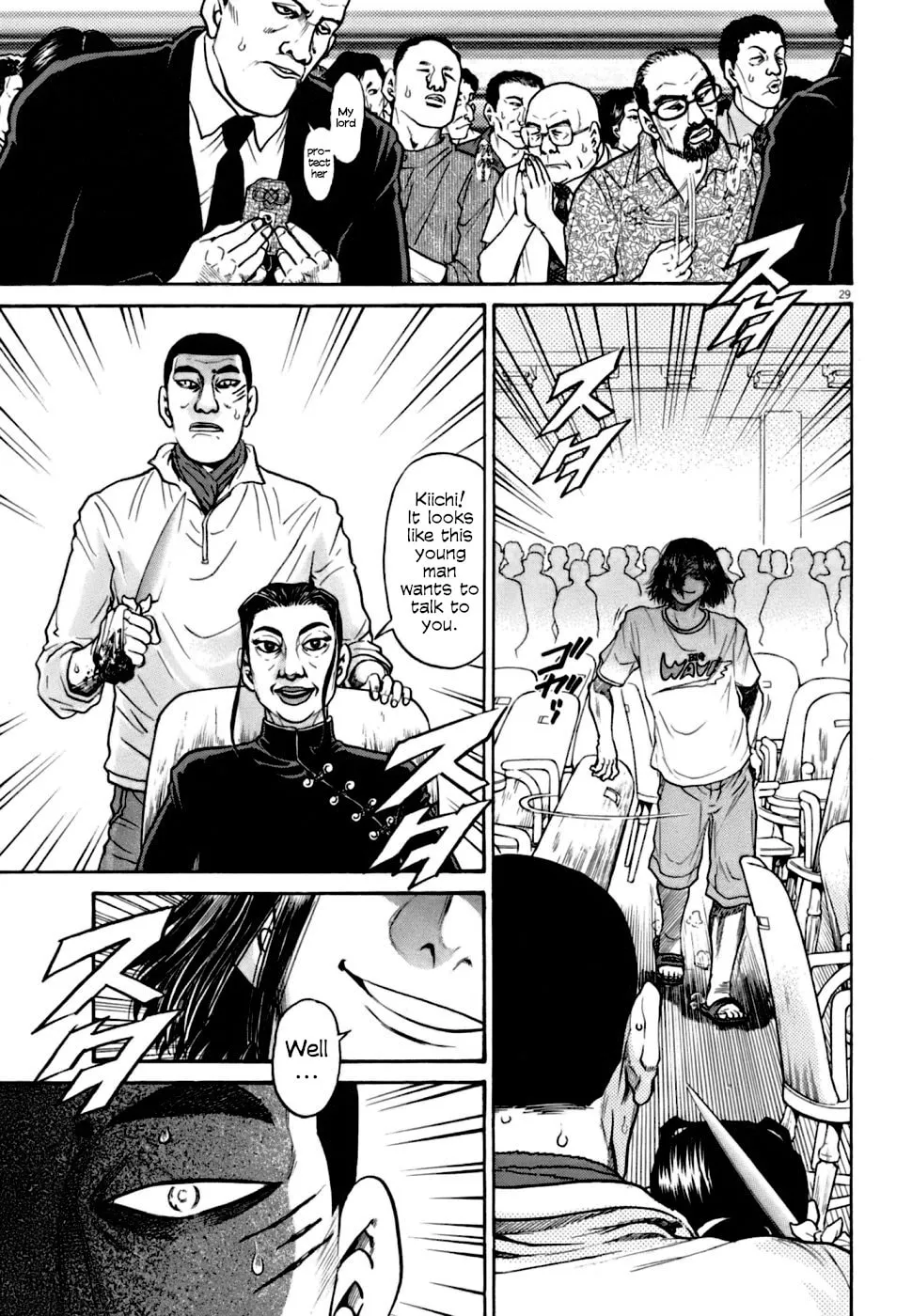 Read Kiichi VS chapter 4 image 27 on Lezhin