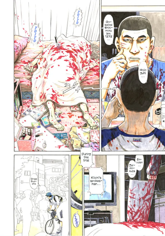 Read Kiichi VS chapter 4 image 3 on Lezhin