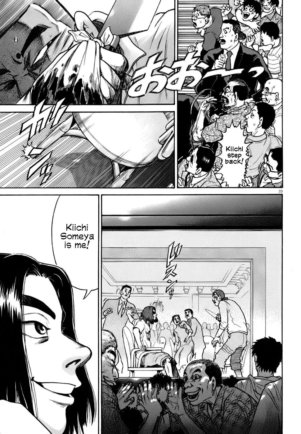 Read Kiichi VS chapter 4 image 30 on Lezhin