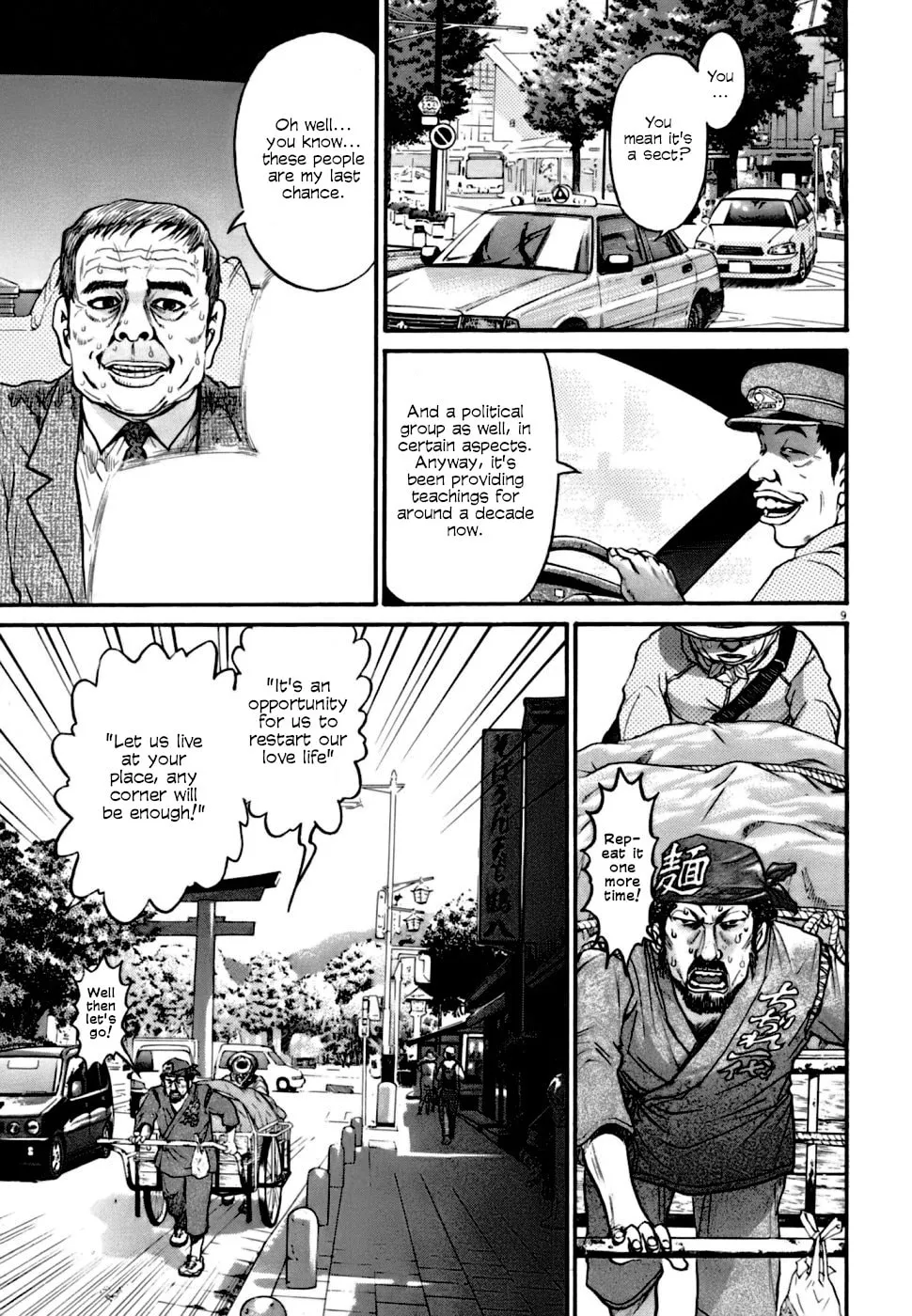 Read Kiichi VS chapter 4 image 7 on Lezhin