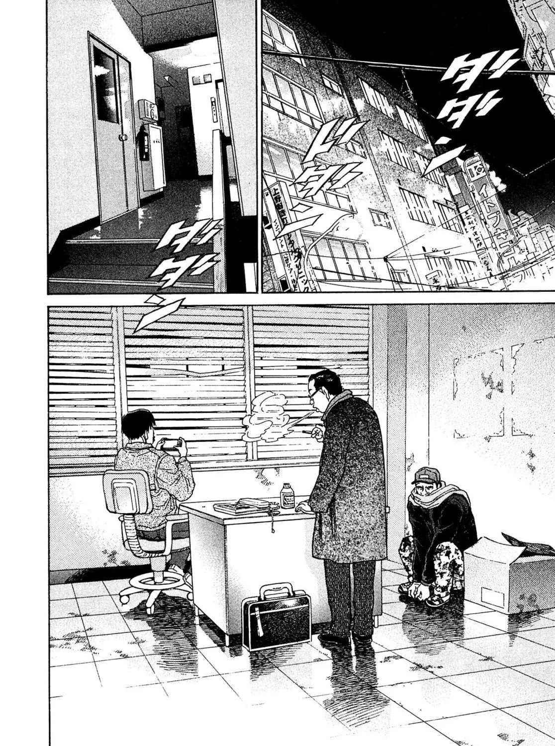 Read Kiichi VS chapter 40 image 38 on Lezhin