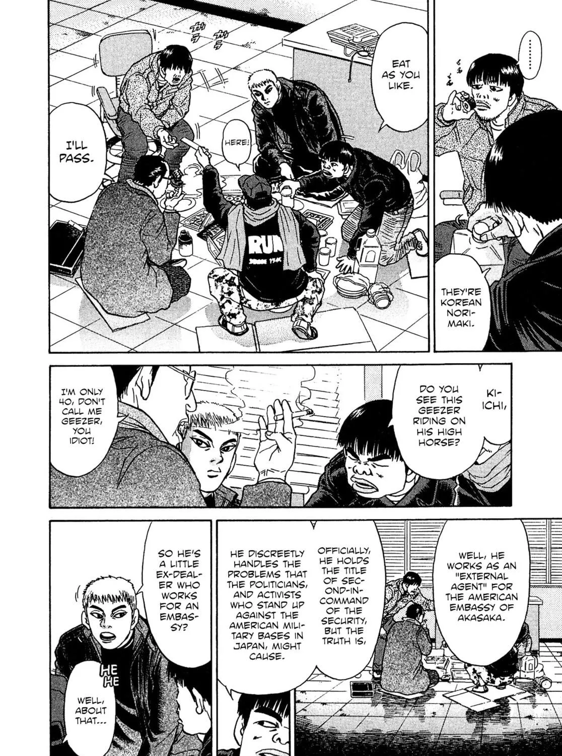 Read Kiichi VS chapter 41 image 10 on Lezhin