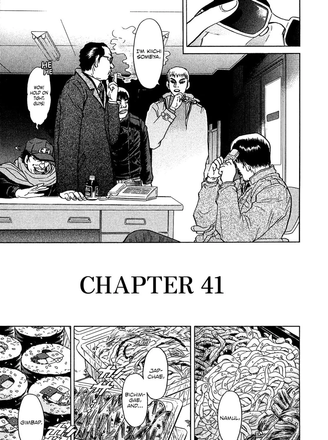 Read Kiichi VS chapter 41 image 8 on Lezhin