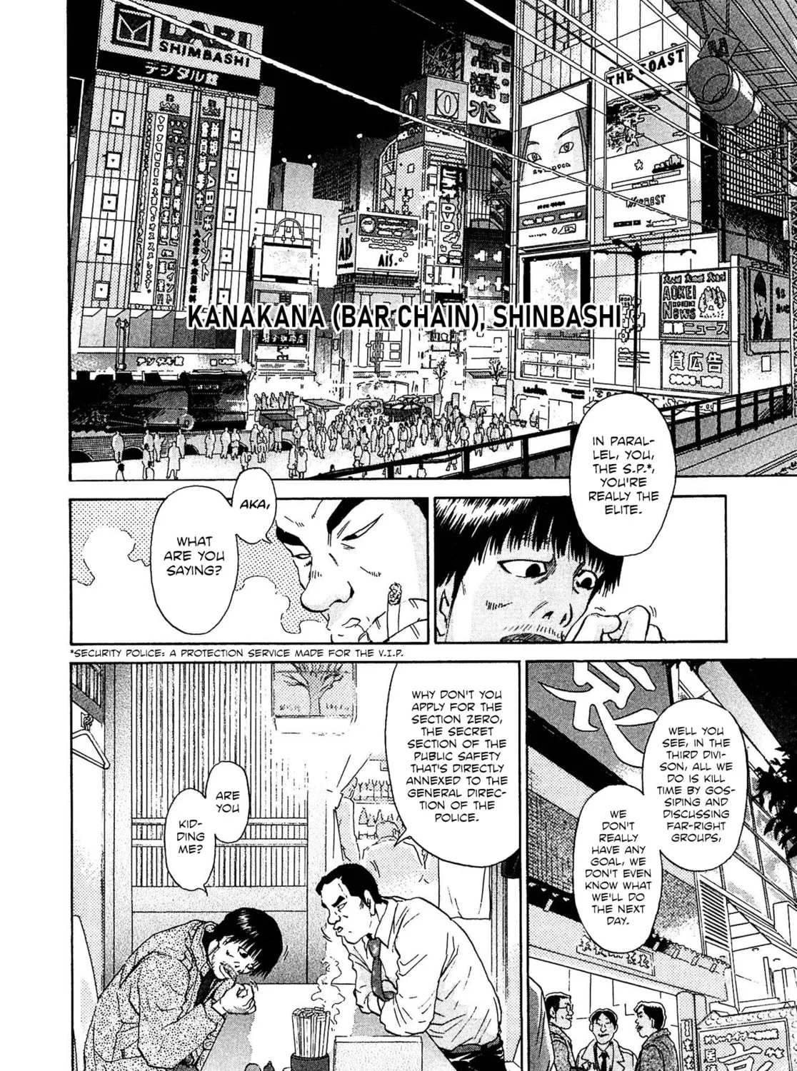 Read Kiichi VS chapter 43 image 14 on Lezhin