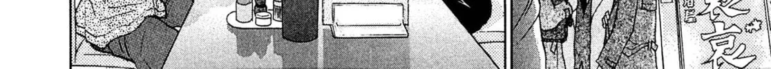Read Kiichi VS chapter 43 image 15 on Lezhin