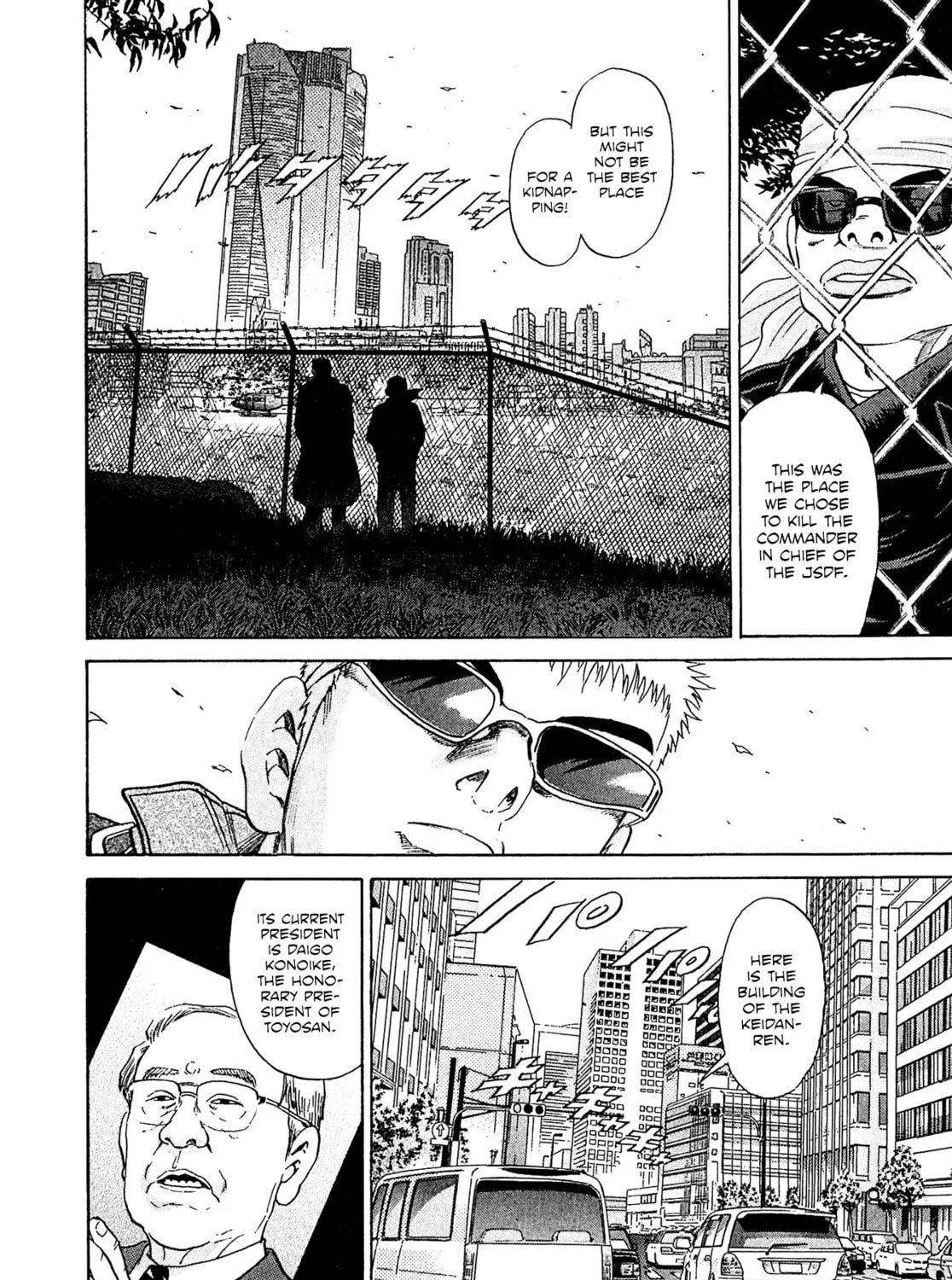 Read Kiichi VS chapter 43 image 26 on Lezhin