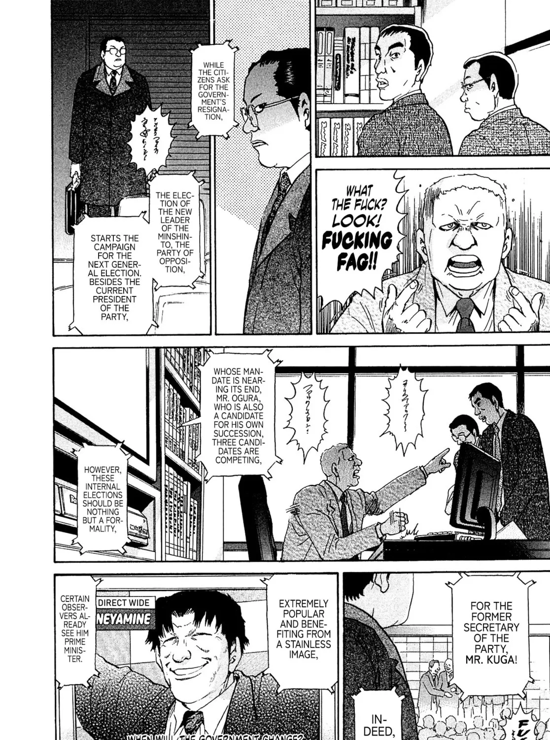Read Kiichi VS chapter 43 image 6 on Lezhin