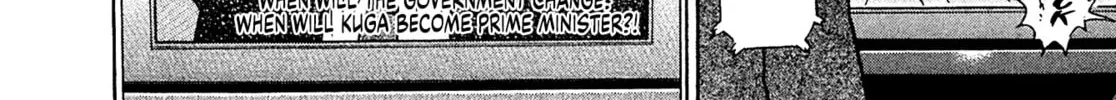 Read Kiichi VS chapter 43 image 7 on Lezhin