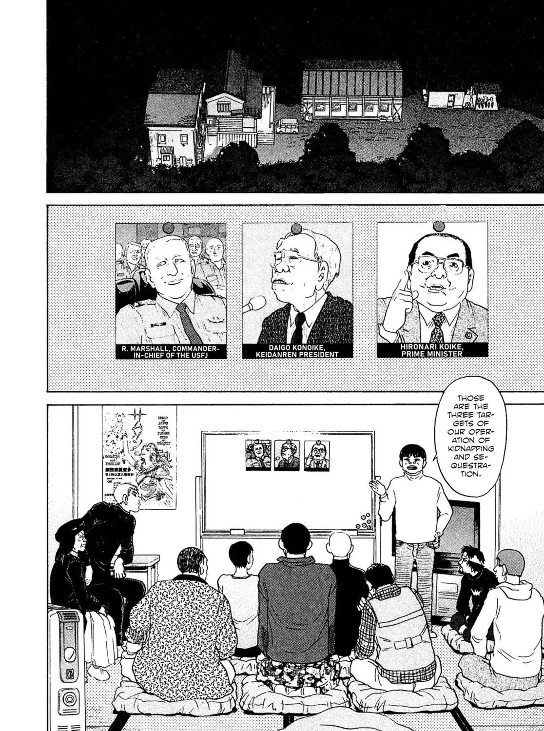 Read Kiichi VS chapter 44 image 16 on Lezhin