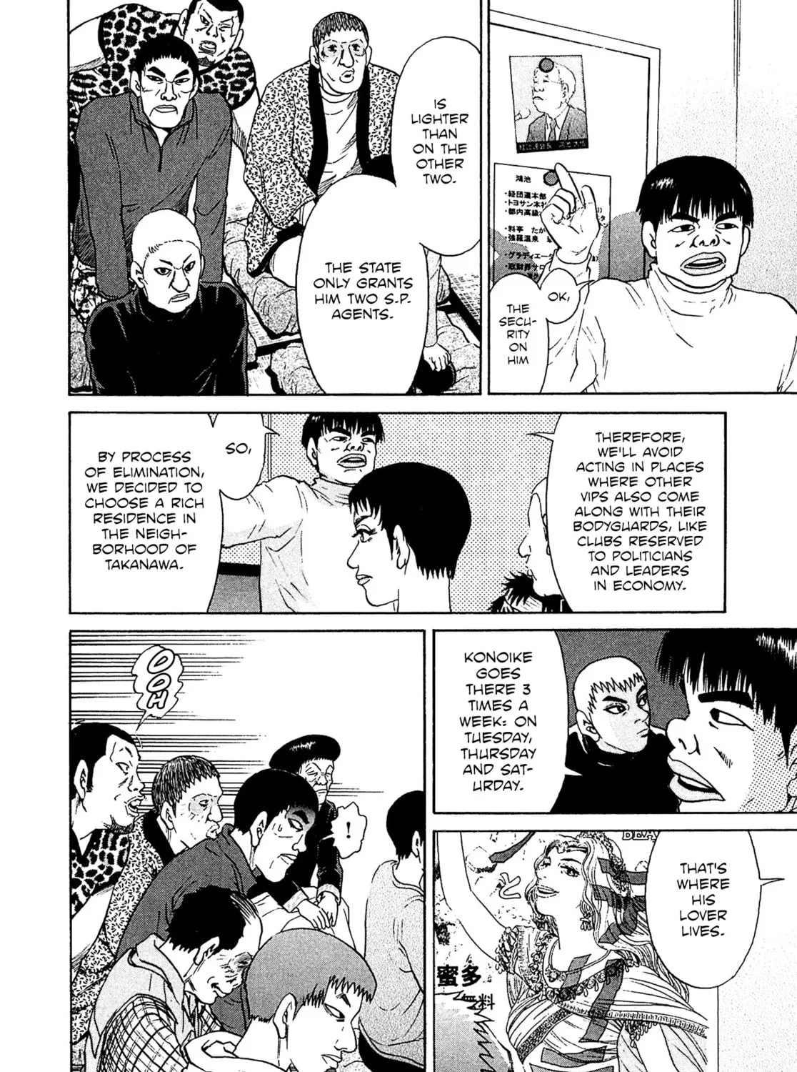 Read Kiichi VS chapter 44 image 24 on Lezhin