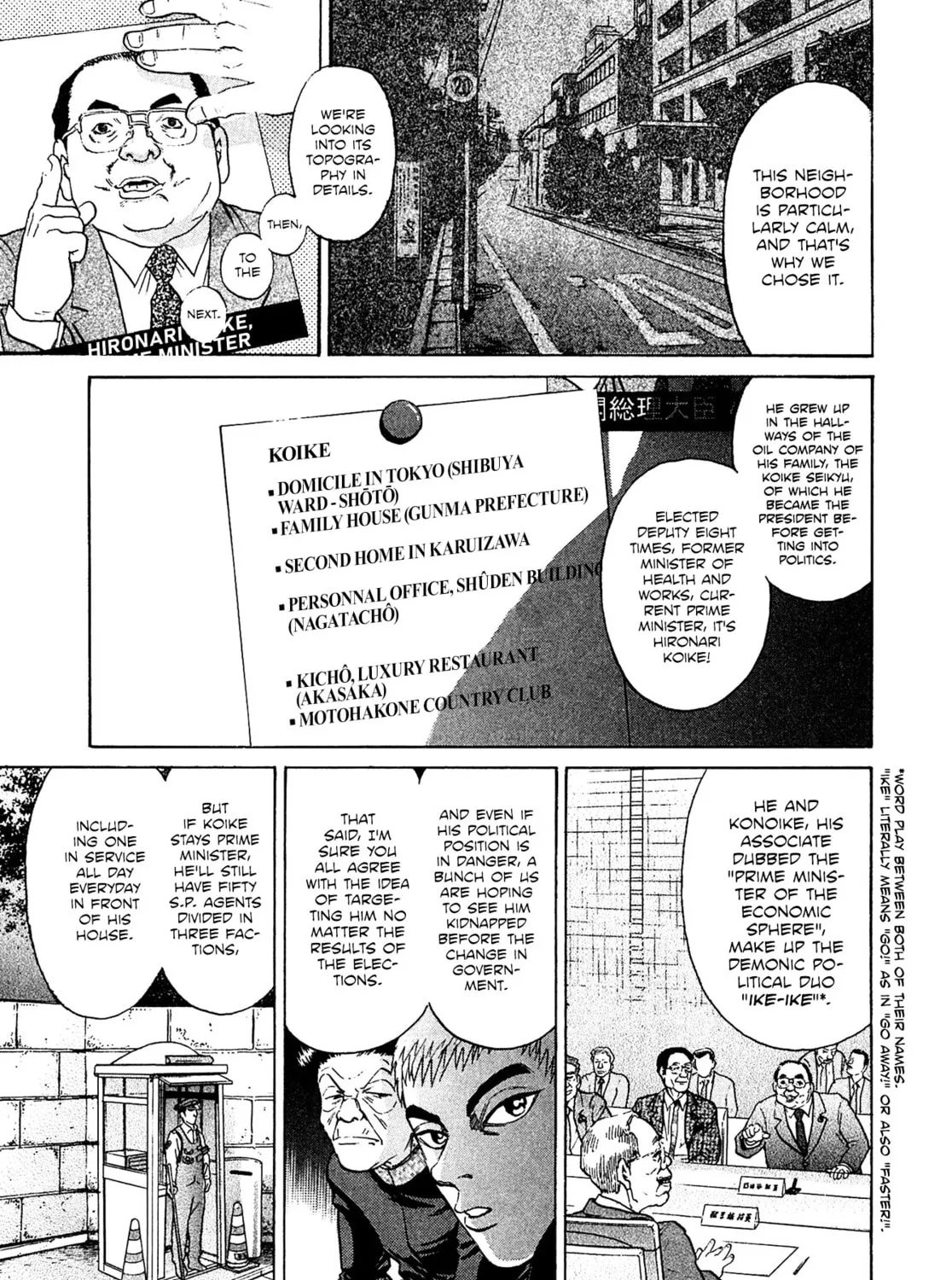 Read Kiichi VS chapter 44 image 26 on Lezhin