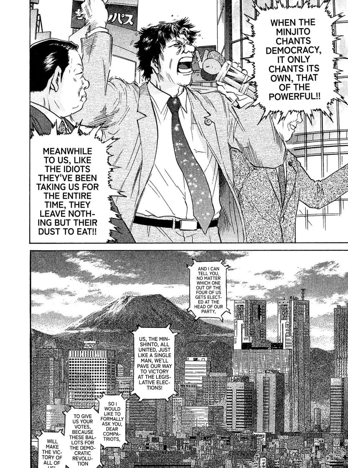 Read Kiichi VS chapter 44 image 8 on Lezhin