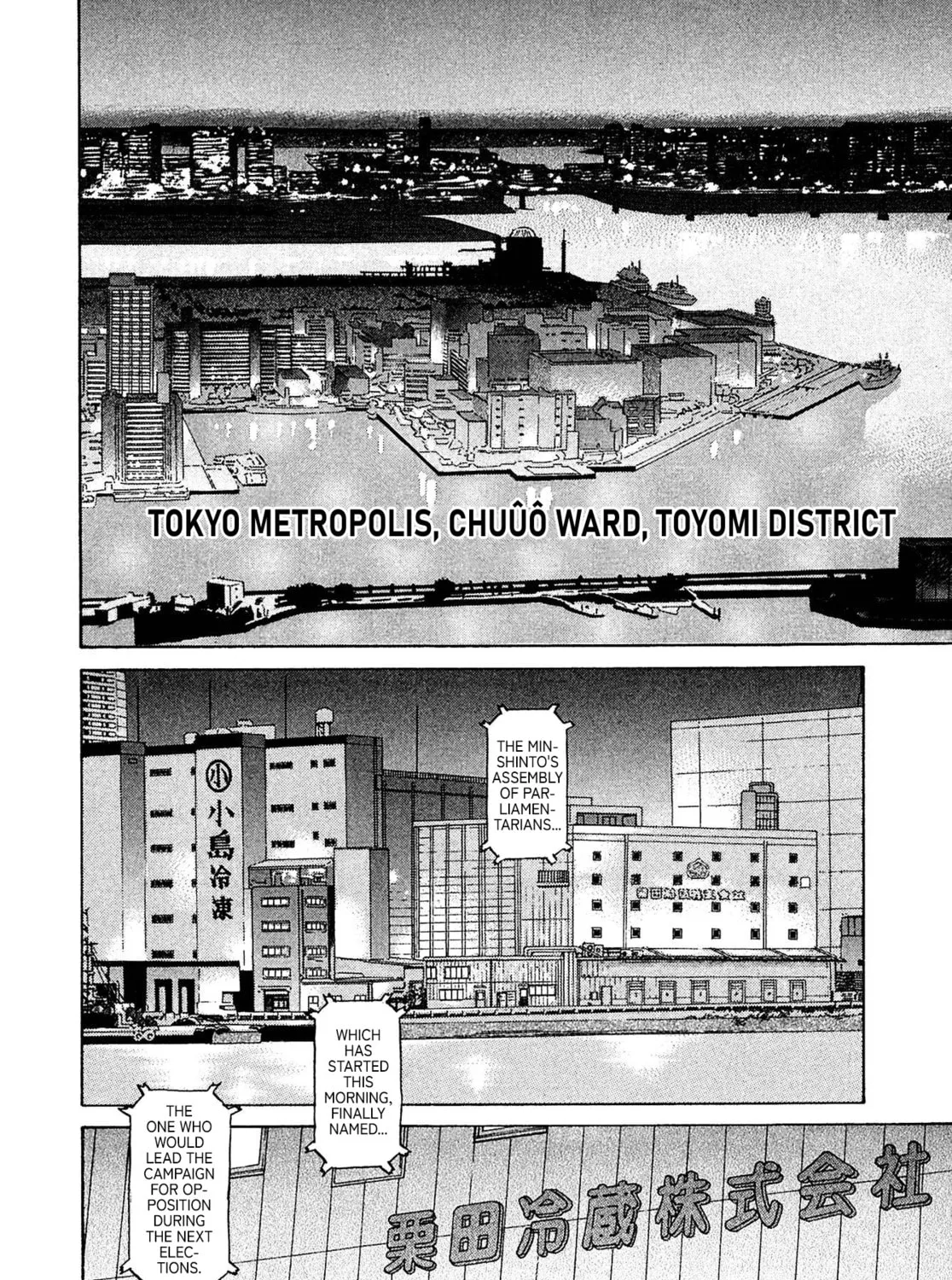 Read Kiichi VS chapter 46 image 14 on Lezhin