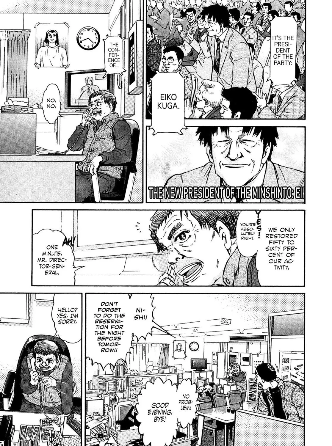 Read Kiichi VS chapter 46 image 16 on Lezhin