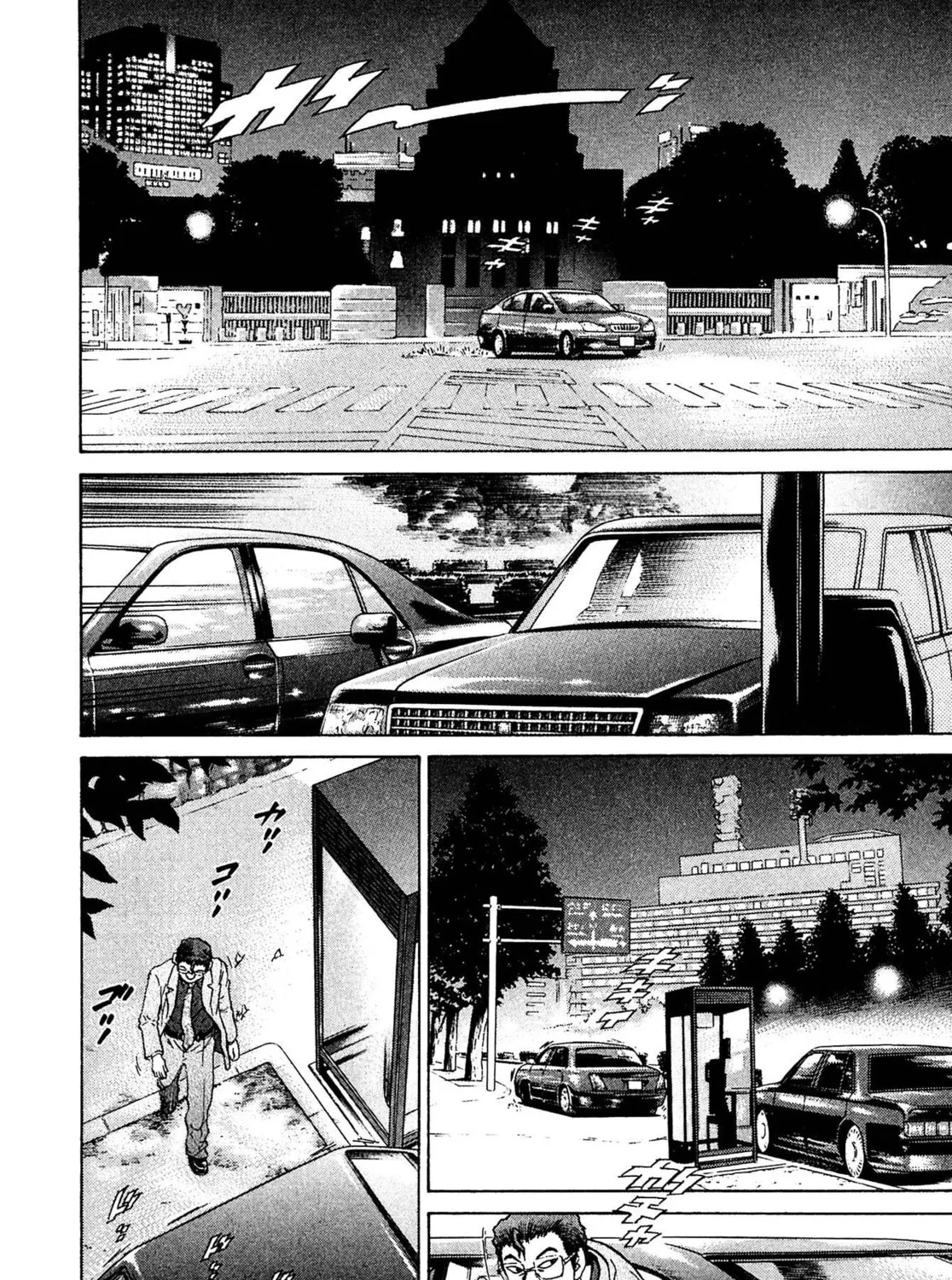 Read Kiichi VS chapter 46 image 26 on Lezhin