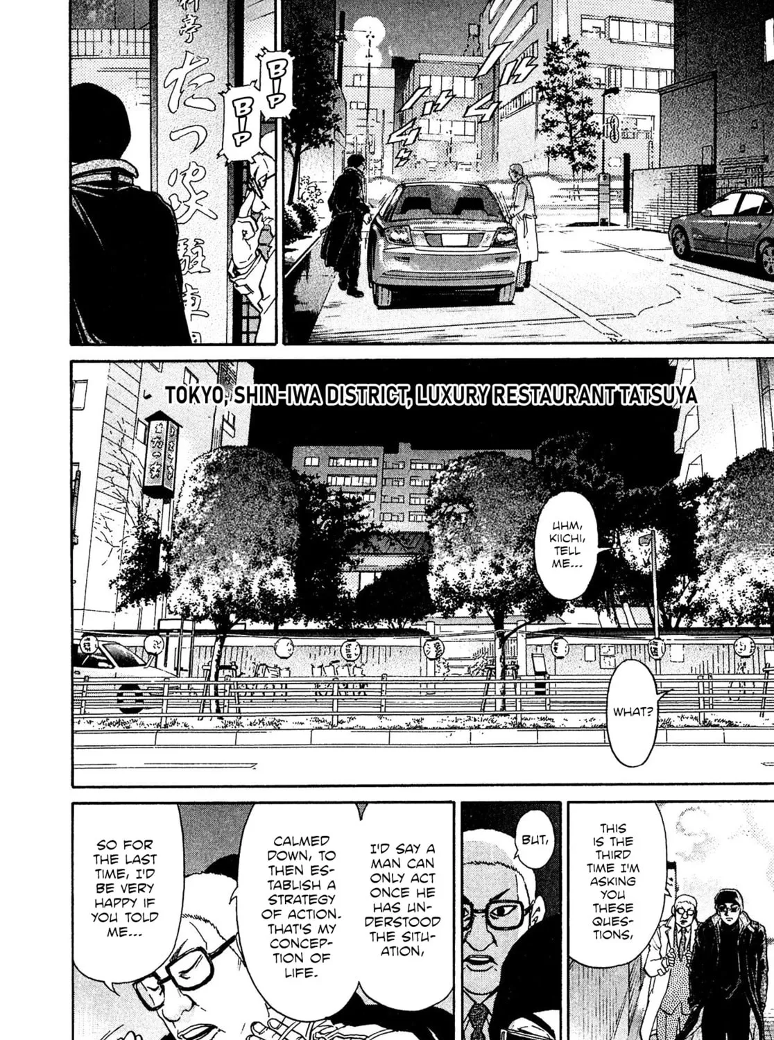 Read Kiichi VS chapter 46 image 30 on Lezhin