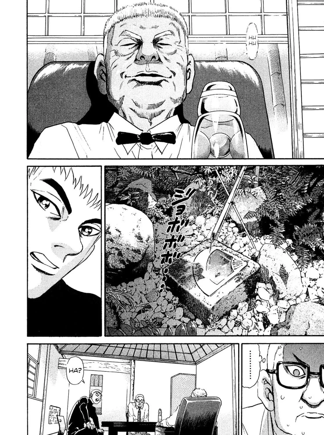 Read Kiichi VS chapter 47 image 10 on Lezhin