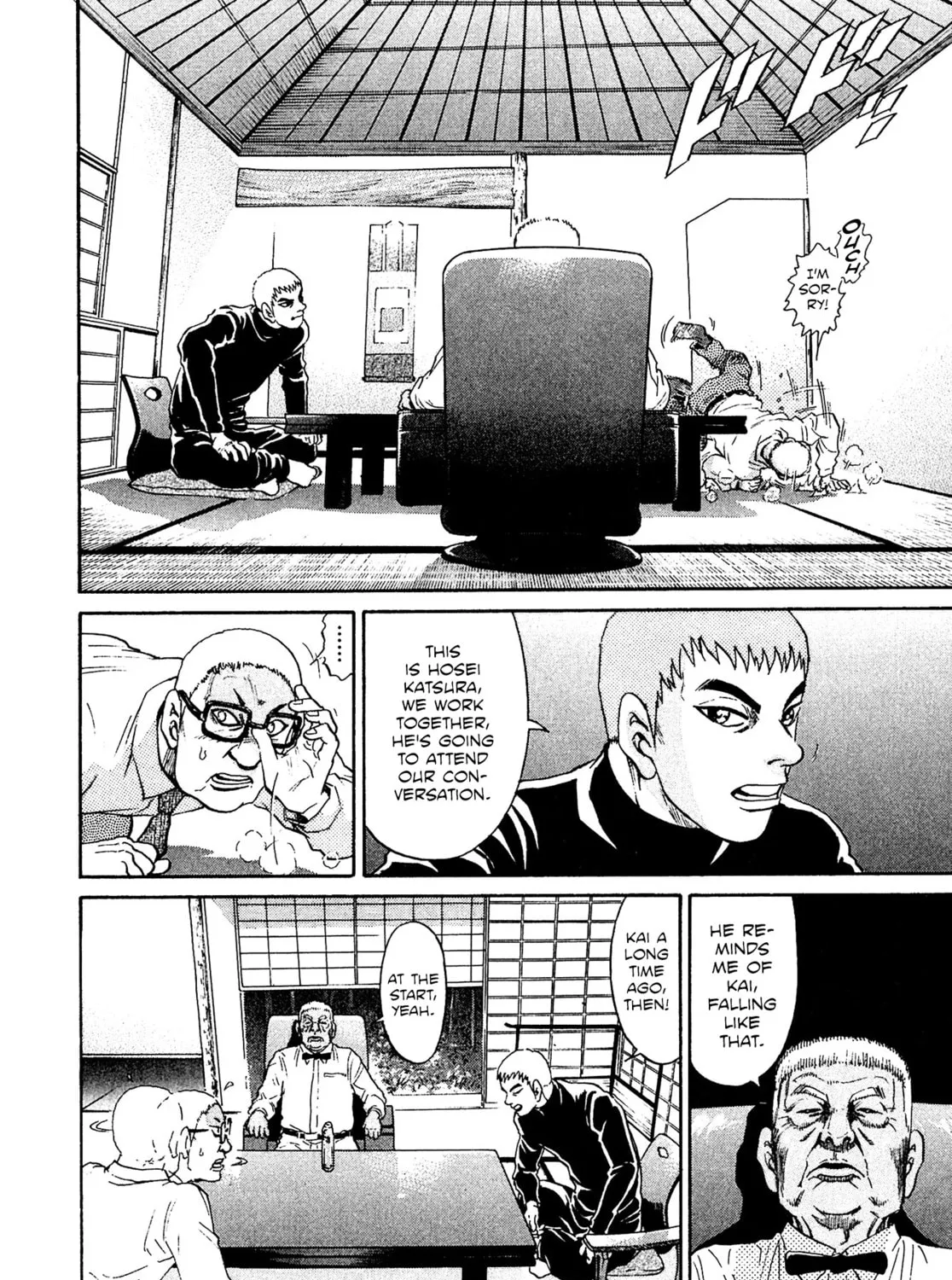 Read Kiichi VS chapter 47 image 14 on Lezhin