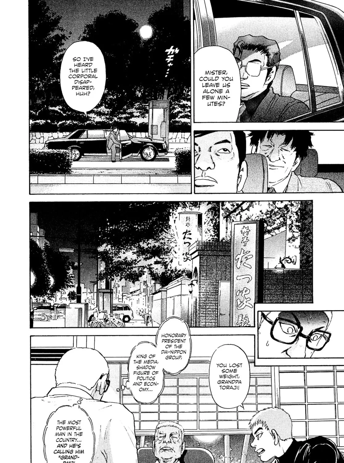 Read Kiichi VS chapter 47 image 6 on Lezhin