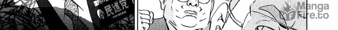 Read Kiichi VS chapter 49 image 11 on Lezhin