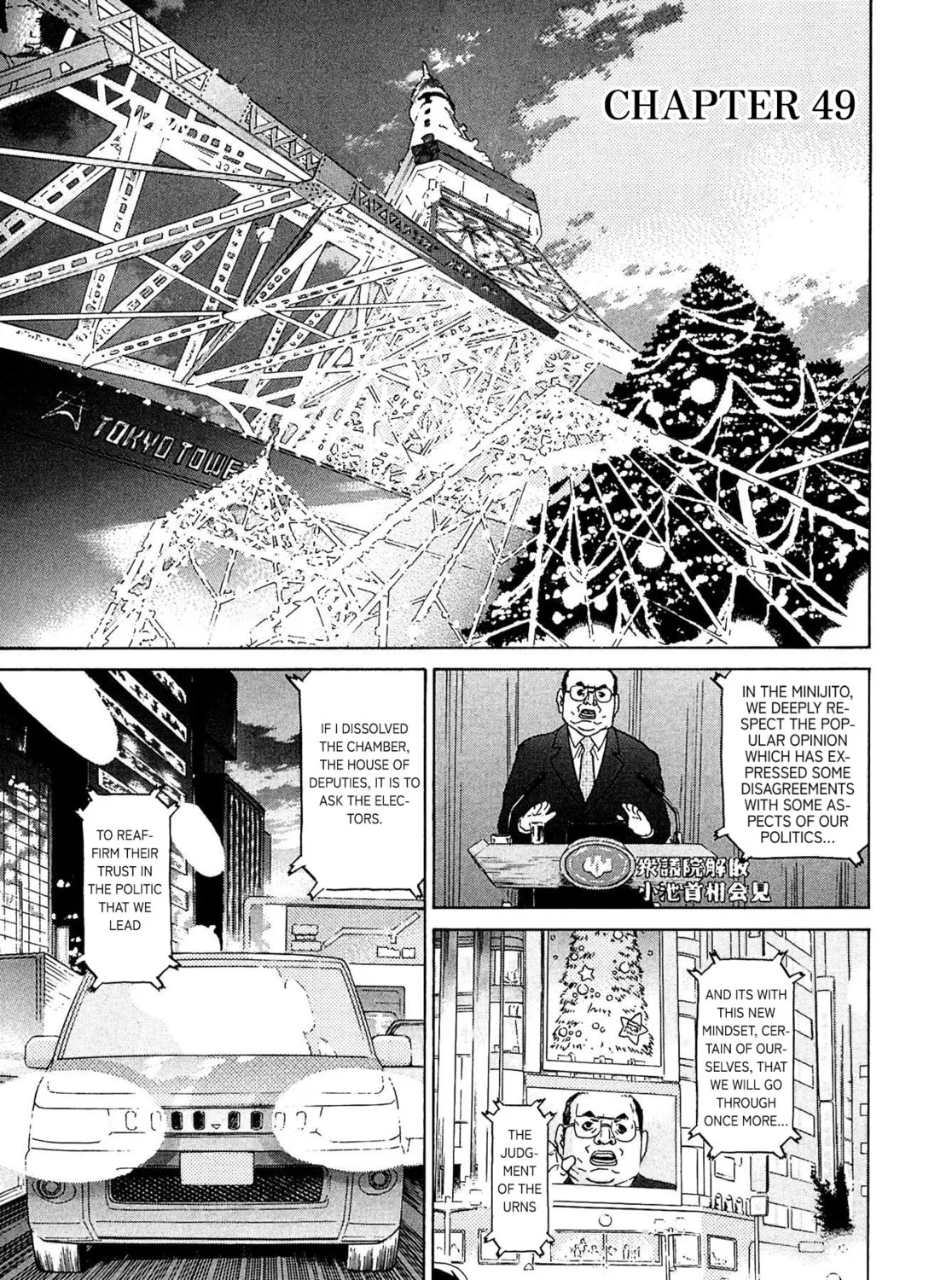 Read Kiichi VS chapter 49 image 14 on Lezhin