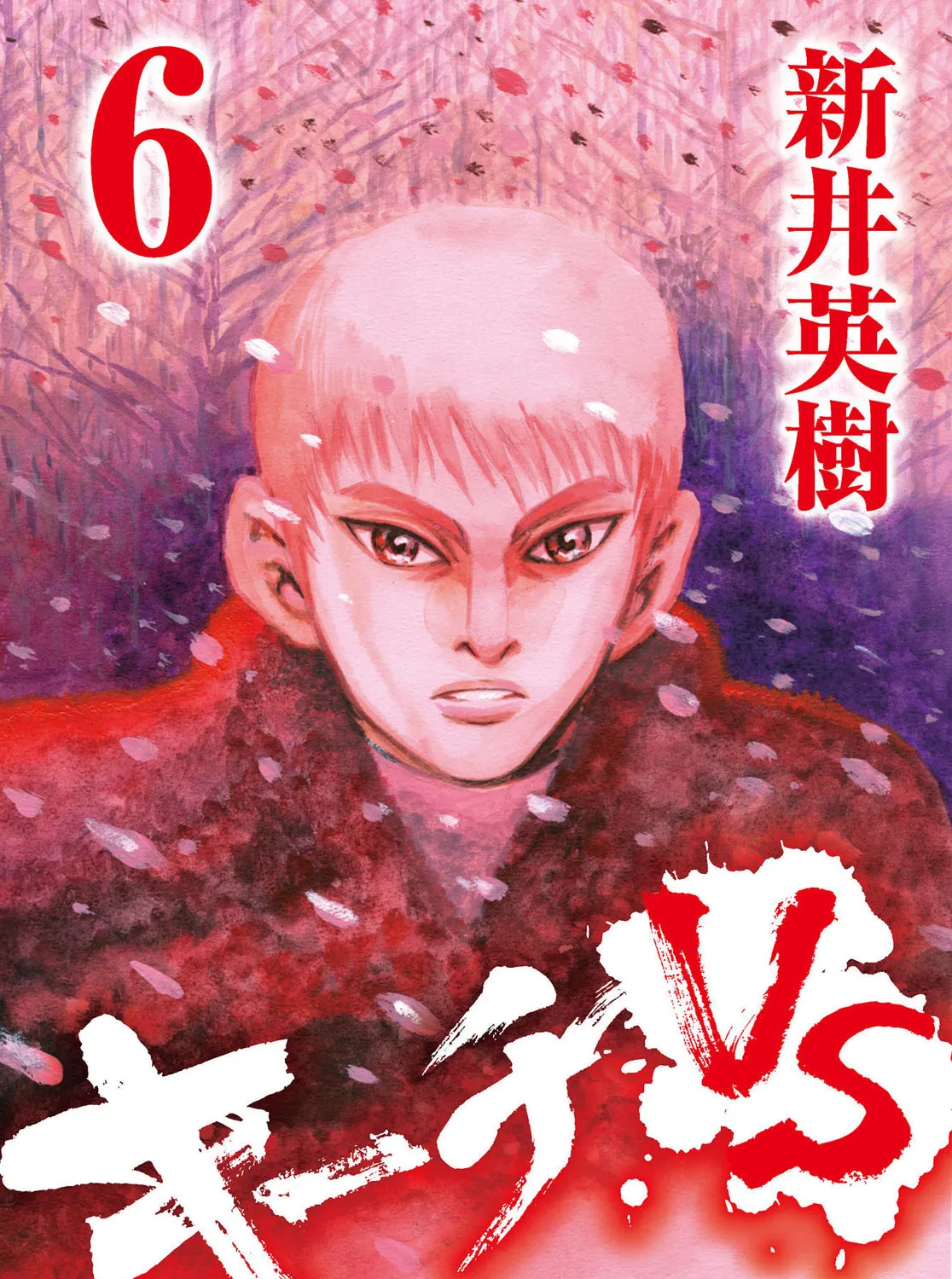 Read Kiichi VS chapter 49 image 2 on Lezhin