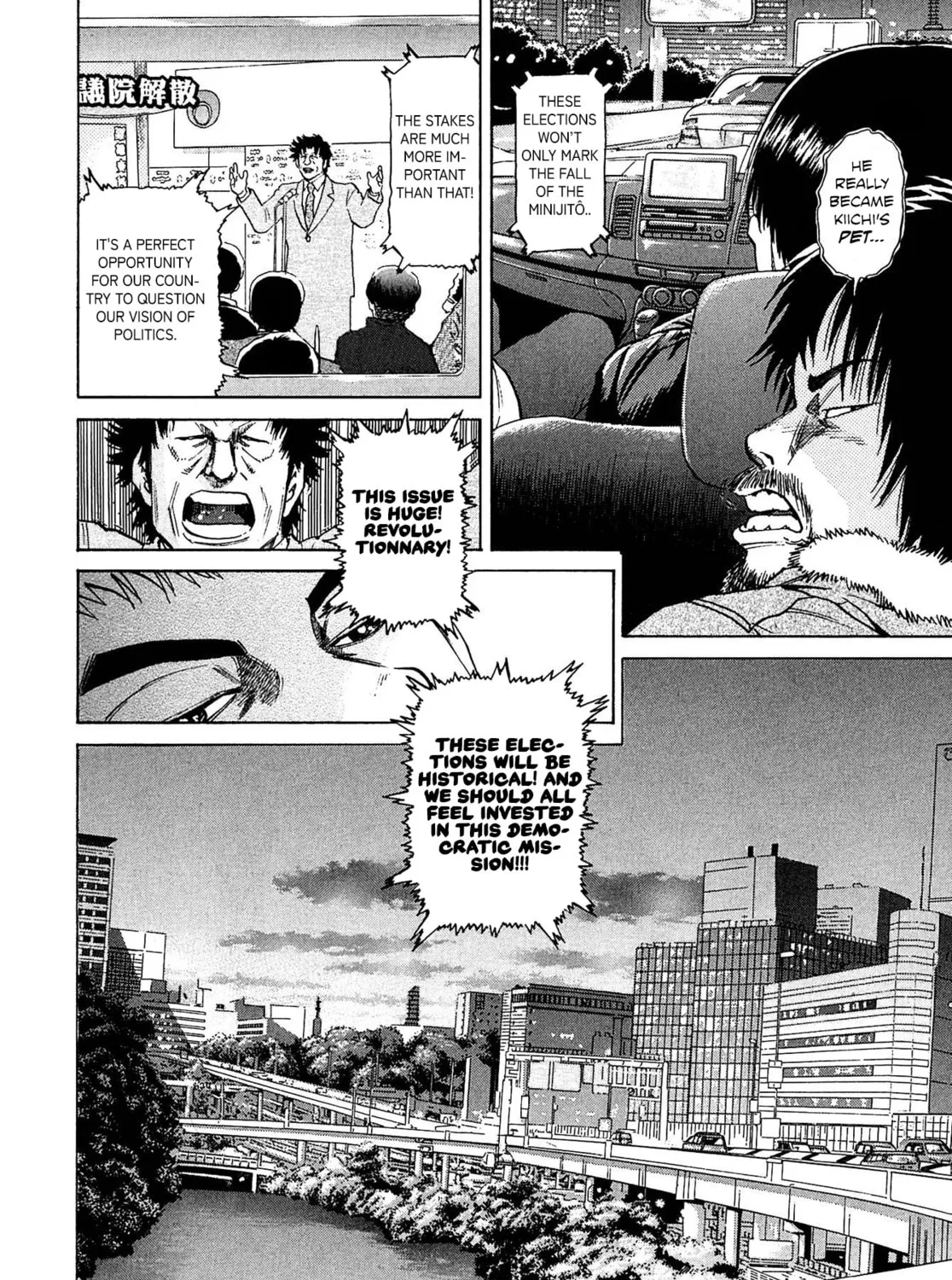 Read Kiichi VS chapter 49 image 20 on Lezhin