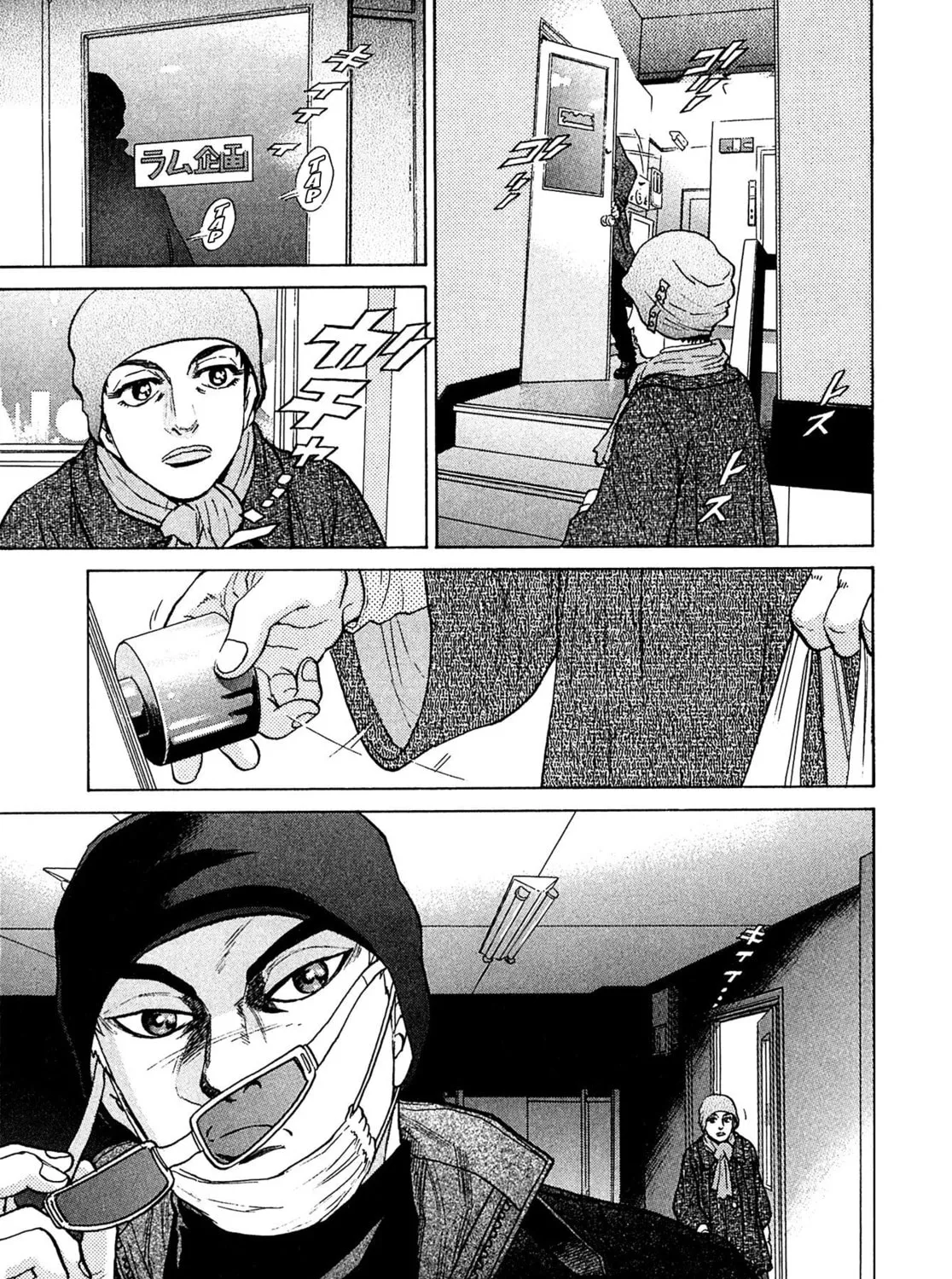 Read Kiichi VS chapter 49 image 36 on Lezhin