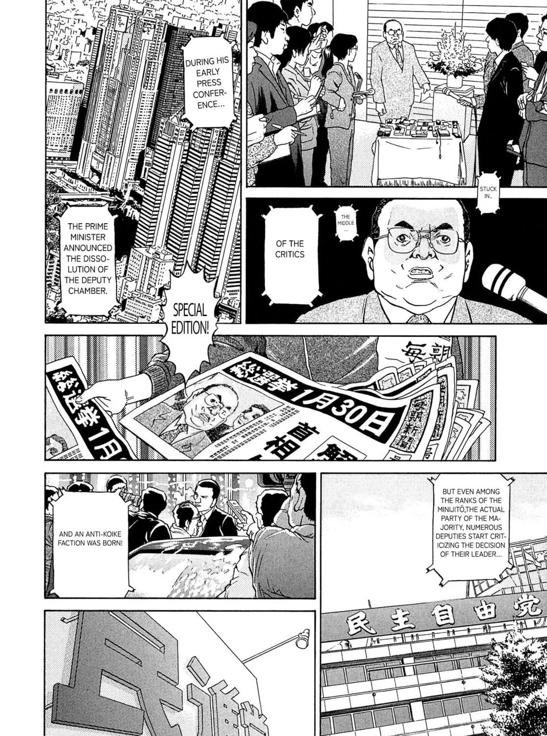 Read Kiichi VS chapter 49 image 8 on Lezhin